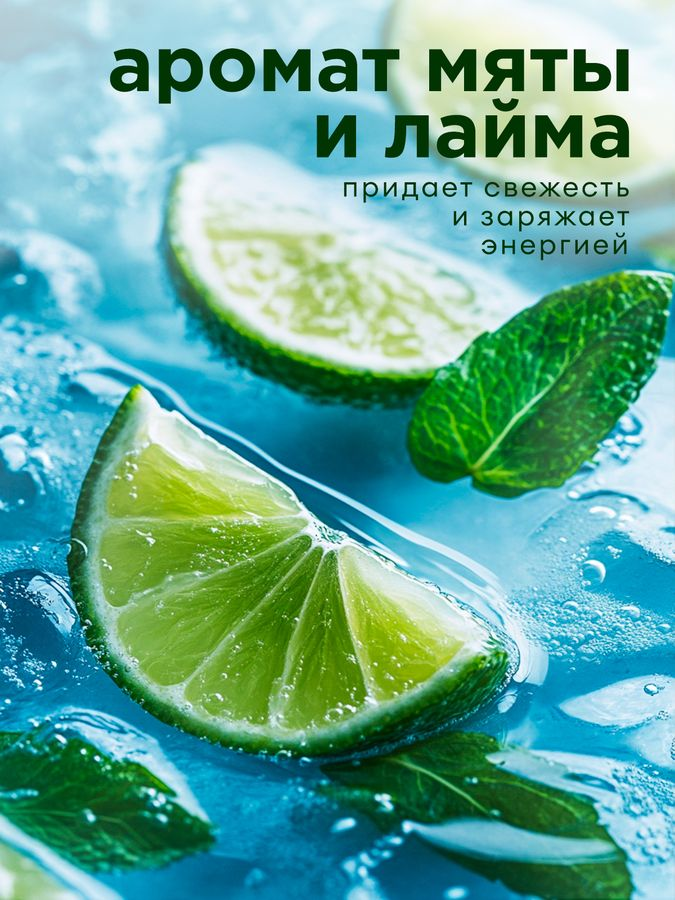 Средство для мытья посуды GRASS Velly Premium лайм и мята 1 л, превью