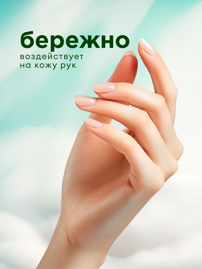 Средство для мытья посуды GRASS Velly Premium лайм и мята 1 л, предпросмотр