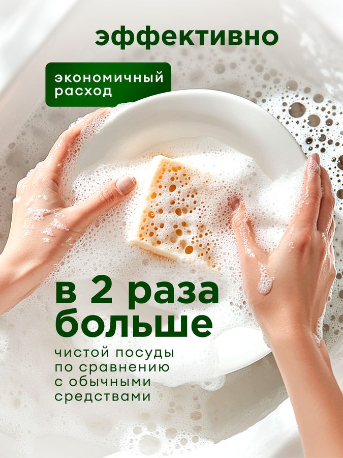 Средство для мытья посуды GRASS Velly Premium лайм и мята 1 л, предпросмотр