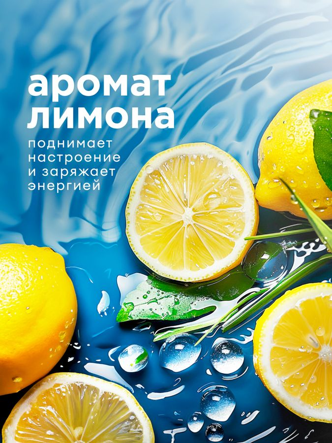 Средство для мытья посуды GRASS Velly лимон 1 л, предпросмотр