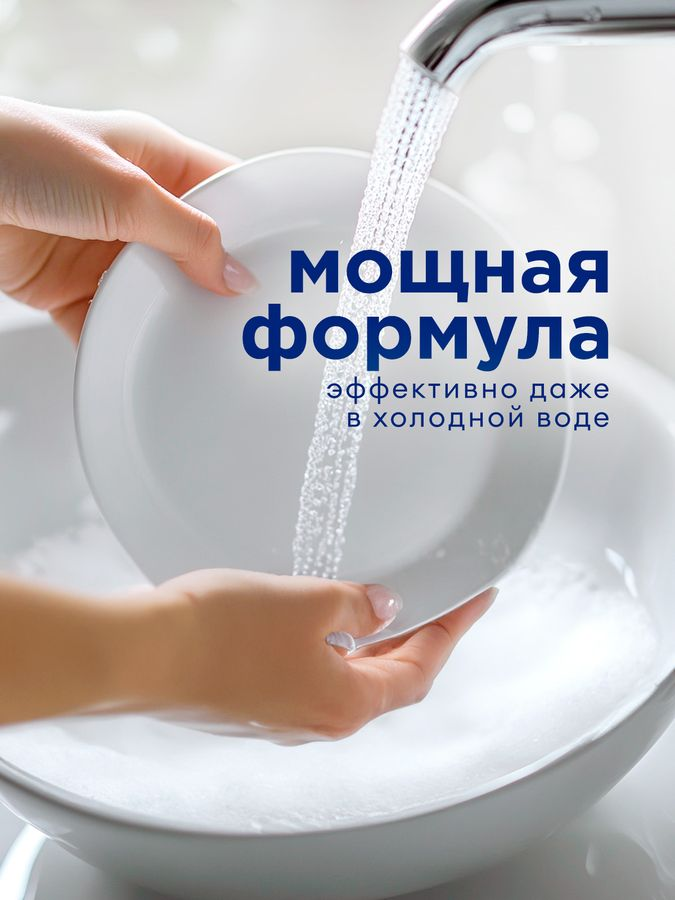 Средство для мытья посуды GRASS Velly лимон 1 л, предпросмотр