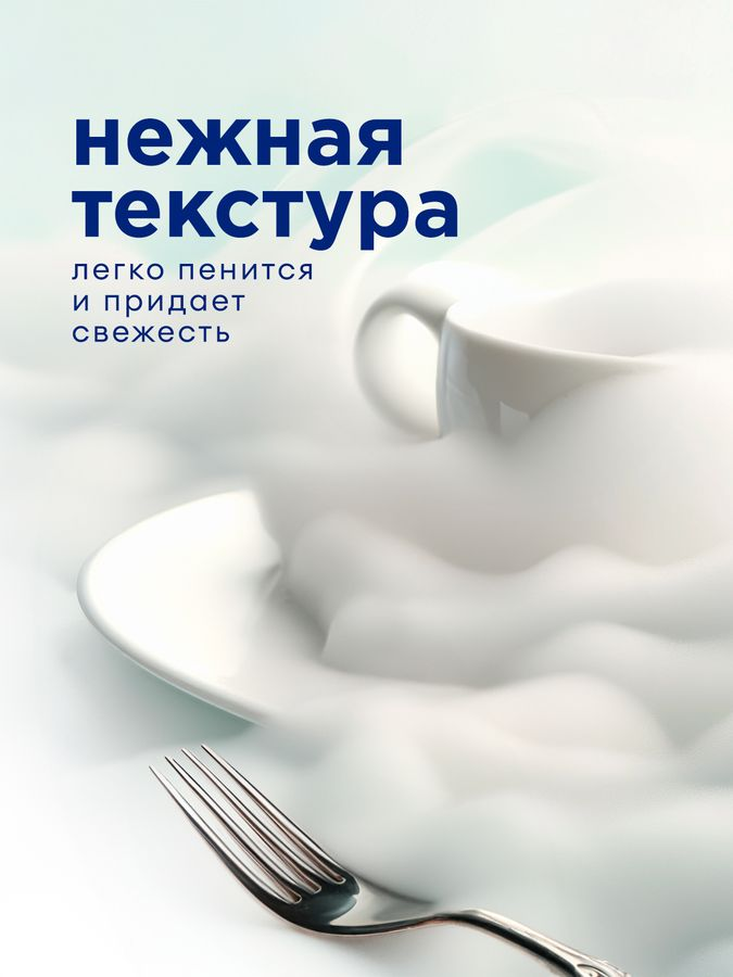 Средство для мытья посуды GRASS Velly лимон 1 л, предпросмотр