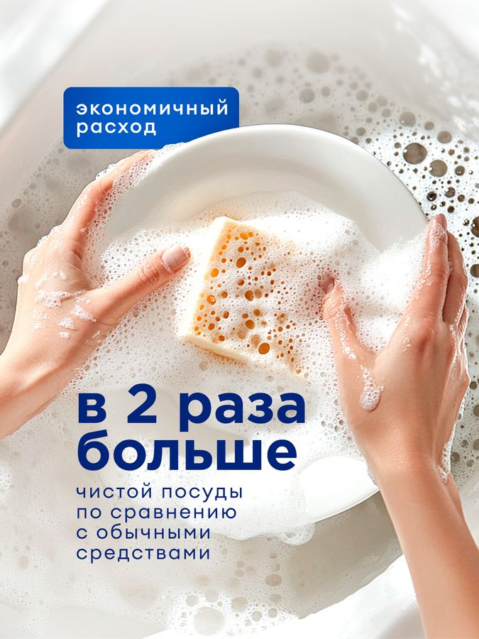 Средство для мытья посуды GRASS Velly лимон 1 л, превью