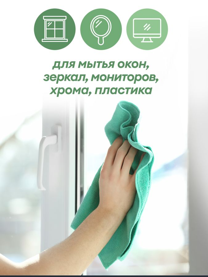 Экосредство для окон и зеркал ECO CRISPI by GRASS 600 мл., предпросмотр