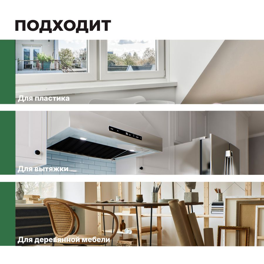 Универсальное моющее и чистящее средство Universal Spray, 0,5 л, предпросмотр