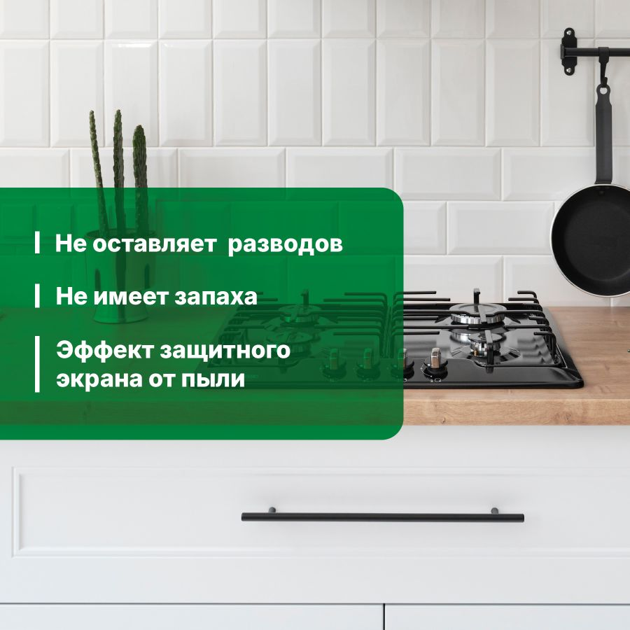 Универсальное моющее и чистящее средство Universal Spray, 0,5 л, предпросмотр
