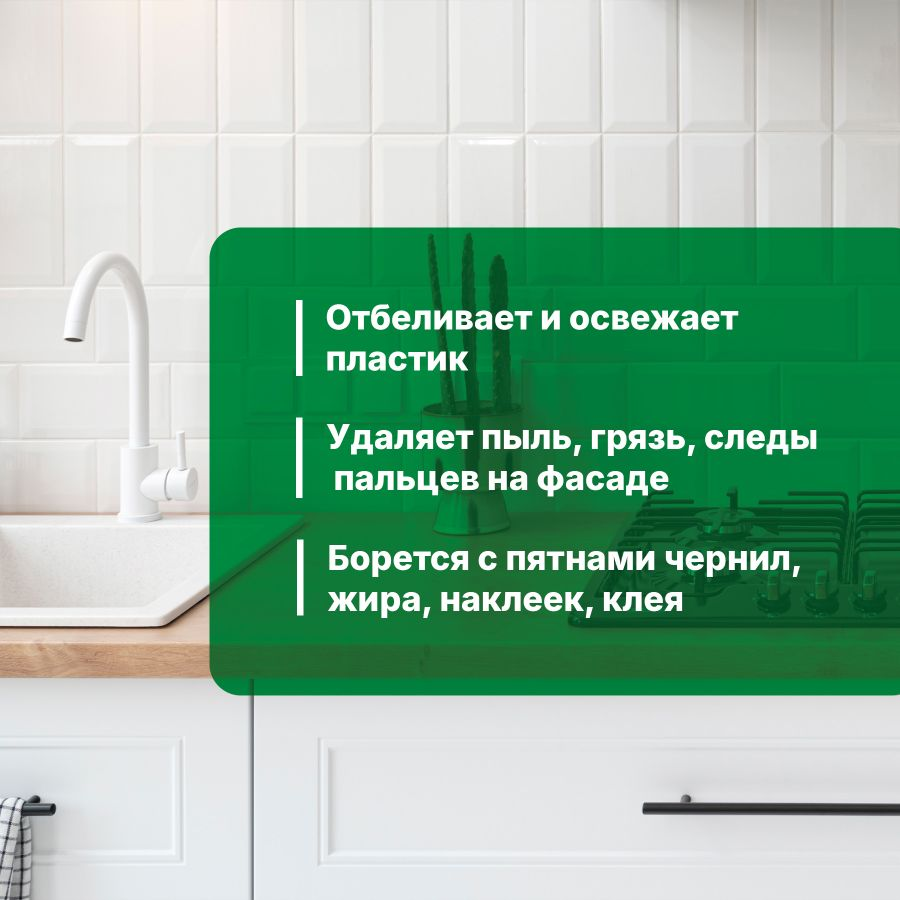 Универсальное моющее и чистящее средство Universal Spray, 0,5 л, превью