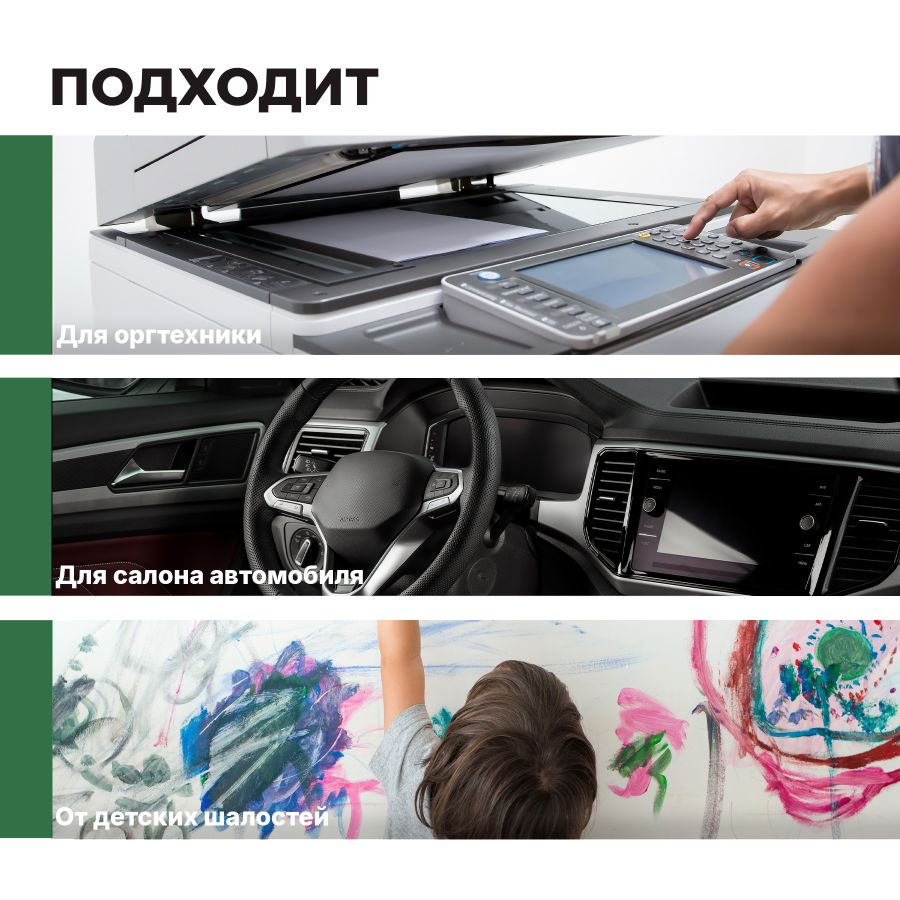 Универсальное моющее и чистящее средство Universal Spray, 0,5 л, превью