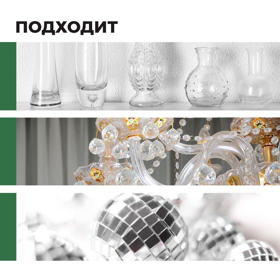 Средство для чистки люстр Universal Anti-dust готовый состав / 0,5 л, предпросмотр