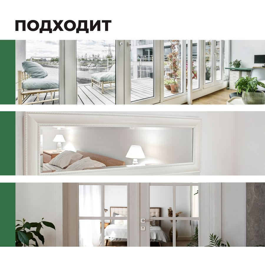 Средство для мытья стекол, зеркал и пластика Optic Crystal,0,5 л, предпросмотр