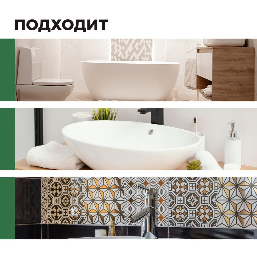 Спрей для чистки сантехники - душевых кабин и акриловых ванн Bath Uni, 0,5 л, предпросмотр