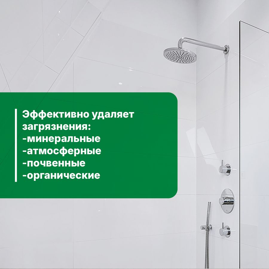 Спрей для чистки сантехники - душевых кабин и акриловых ванн Bath Uni, 0,5 л, предпросмотр