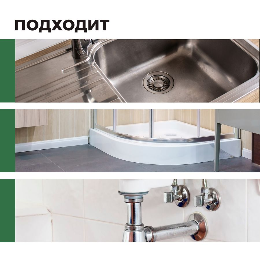Средство для устранения засоров в трубах Bath PROF  высококонцентрированное, 0,75 л, превью