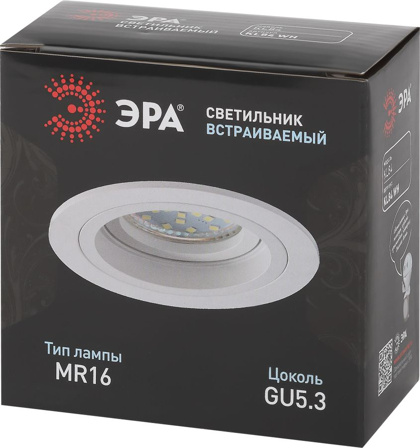 Встраиваемый светильник ЭРА KL84 WH белый, предпросмотр