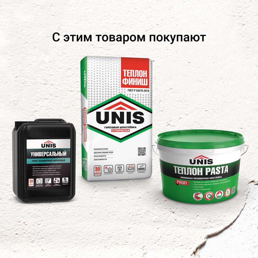 Штукатурка гипсовая базовая теплосберегающая UNIS ТЕПЛОН БЕЛЫЙ 5 кг, предпросмотр