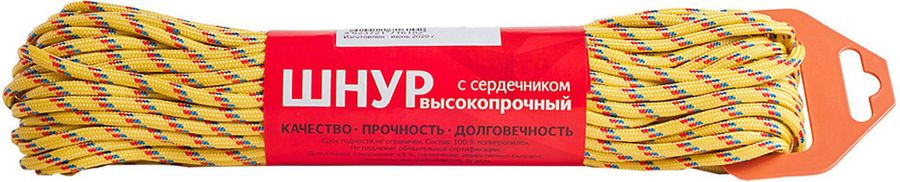 Шнур полипропиленовый 4 мм 20 м, предпросмотр