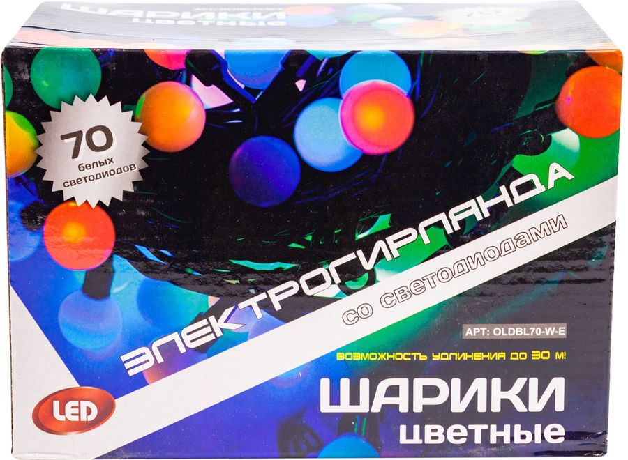 Гирлянда внешняя шарики 70 LED белый 10 м, превью