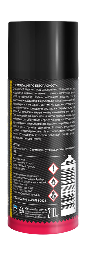 Удалитель наклеек и следов клея Zigger Sticker off аэрозоль 210 мл, предпросмотр