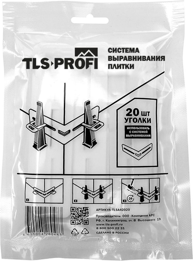 Система выравнивания плитки Уголок TLS-Profi 20 шт 2 мм, превью