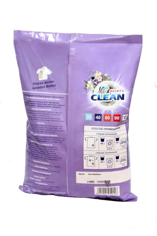 Универсальный стиральный порошок Becky's Clean Active, предпросмотр