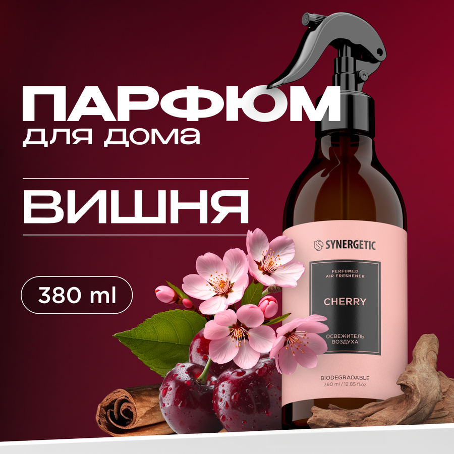 Нейтрализатор запахов SYNERGETIC Вишня 380 мл, предпросмотр