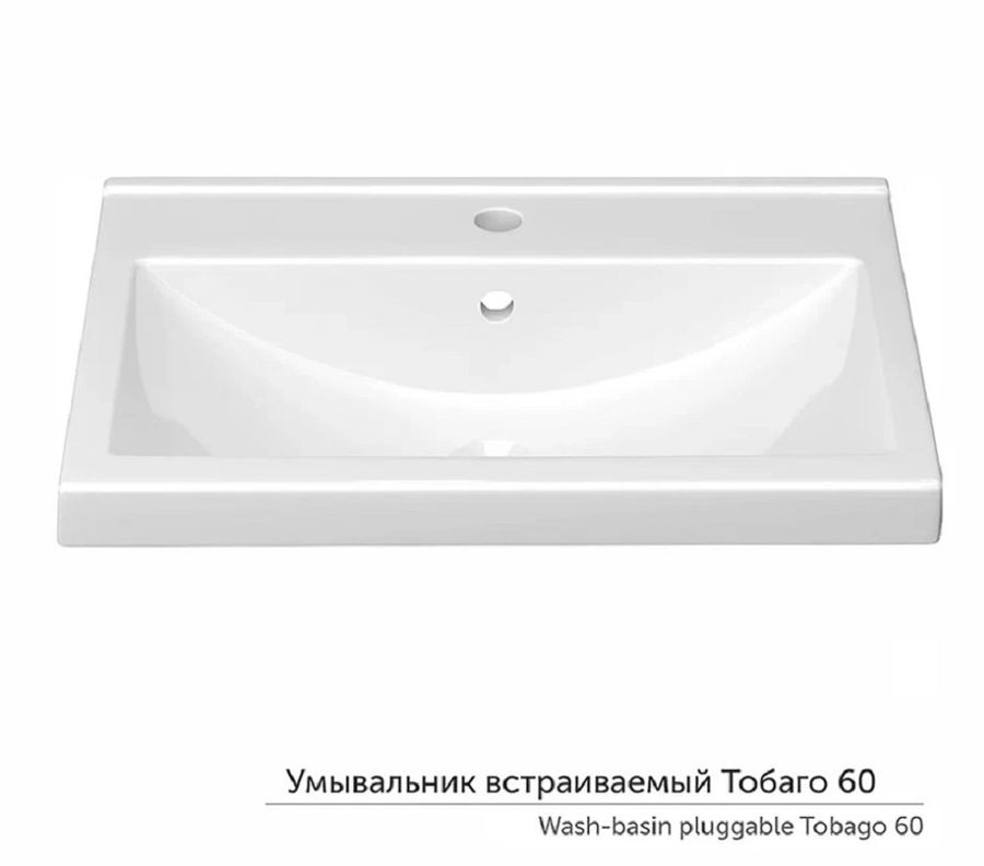 Умывальник «Тобаго 60 встраиваемый» 60 см., превью