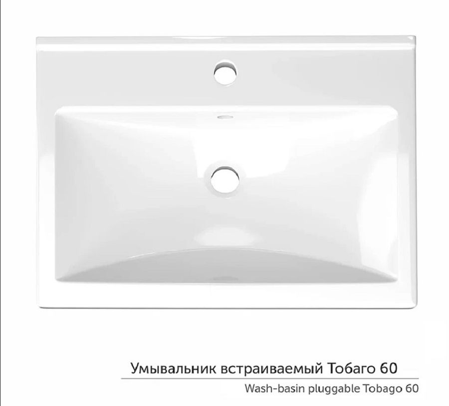 Умывальник «Тобаго 60 встраиваемый» 60 см., предпросмотр