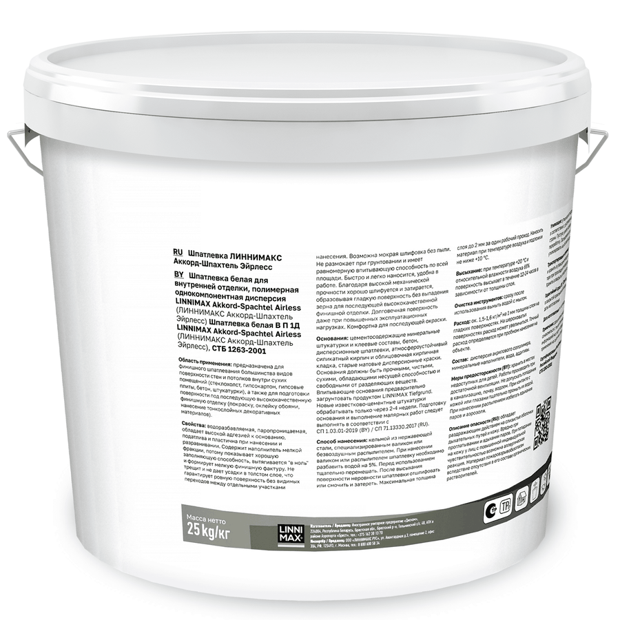 Шпатлевка готовая финишная для внутренних работ LINNIMAX Akkord-Spachtel Airless / Аккорд-Шпахтель Айрлесс 25 кг, превью