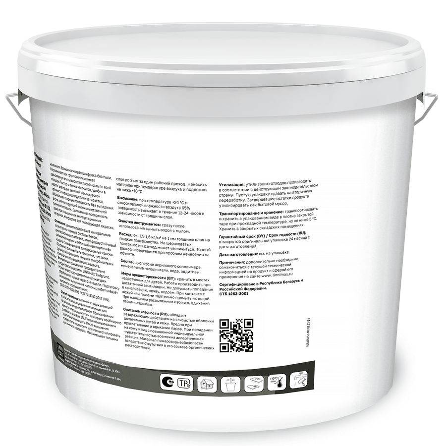 Шпатлевка готовая финишная для внутренних работ LINNIMAX Akkord-Spachtel Airless / Аккорд-Шпахтель Айрлесс 25 кг, превью