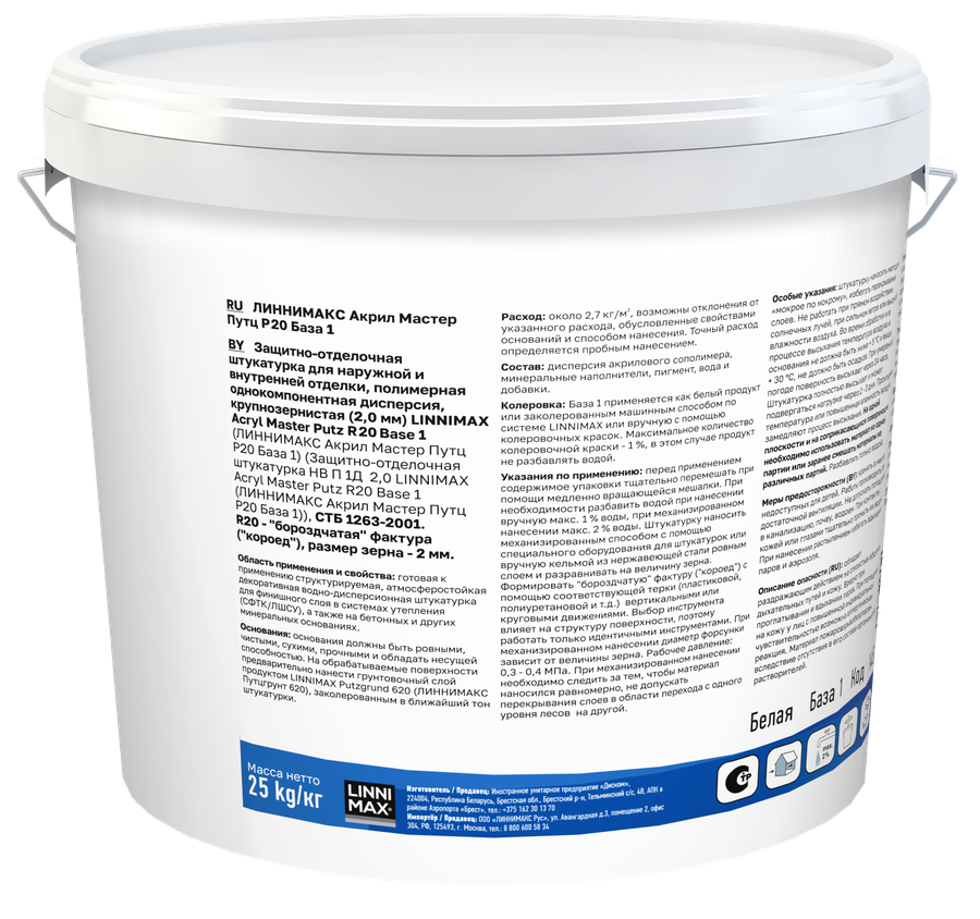 Штукатурка готовая декоративная "Короед" LINNIMAX Acryl Master Putz / Акрил Мастер Путц R20 База 1 25 кг, предпросмотр