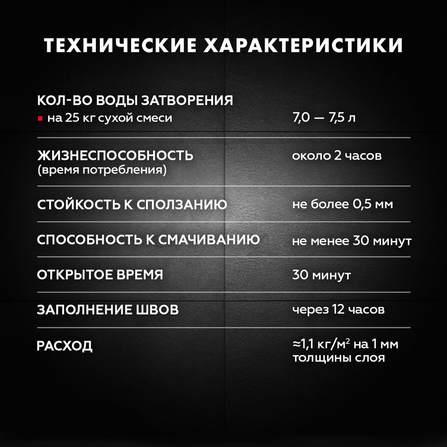 Клей для плитки и керамогранита Церезит CM 17, серый, 25 кг, предпросмотр