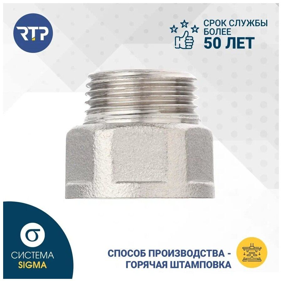 Переходник RTP латунь внутренняя/наружная резьба 3/4"х1/2" никель, превью