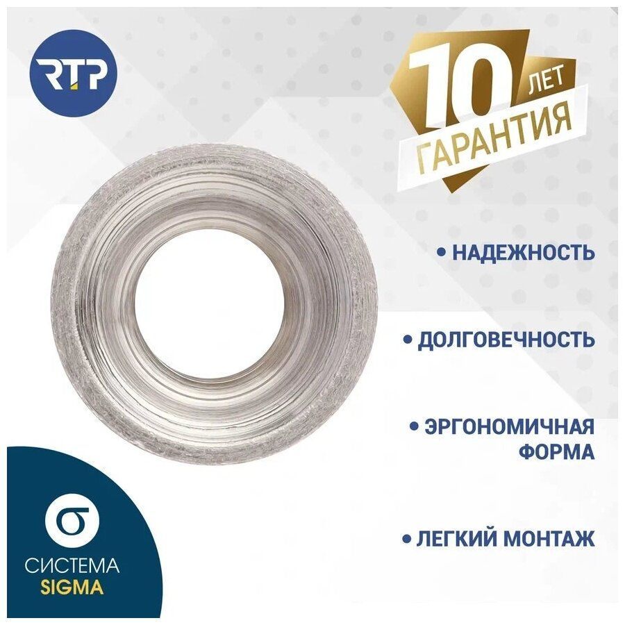 Переходник RTP латунь внутренняя/наружная резьба 1/2"х3/8" никель, превью