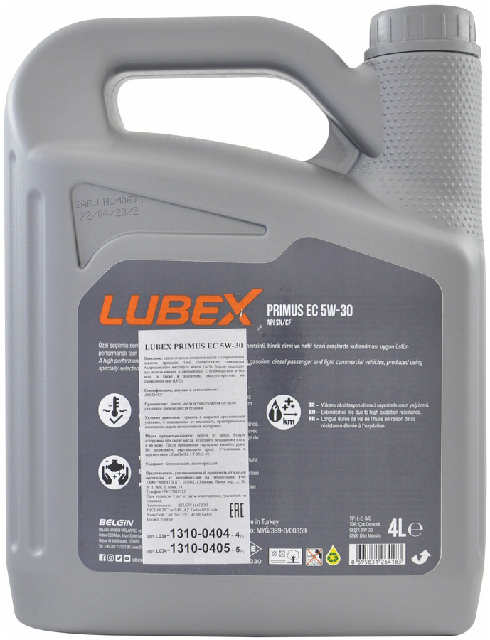 Масло синтетическое LUBEX  PRIMUS EC 5W-30 4л, превью