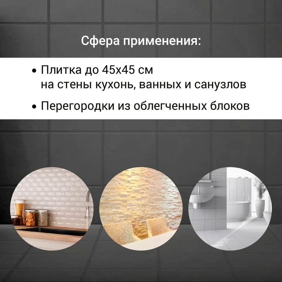 Плиточный клей цементный UNIS XXI 25 кг, предпросмотр