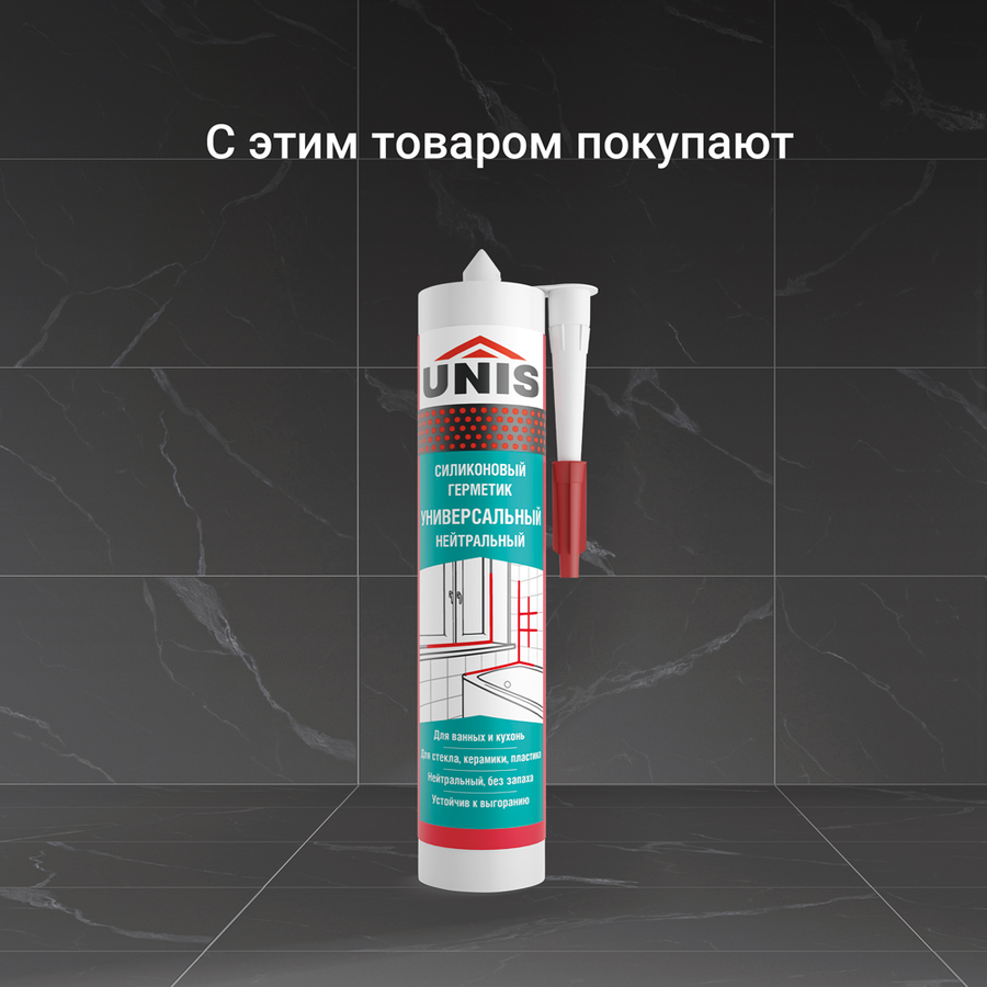 Затирка UNIS U-50 Какао С06 1,5 кг, превью