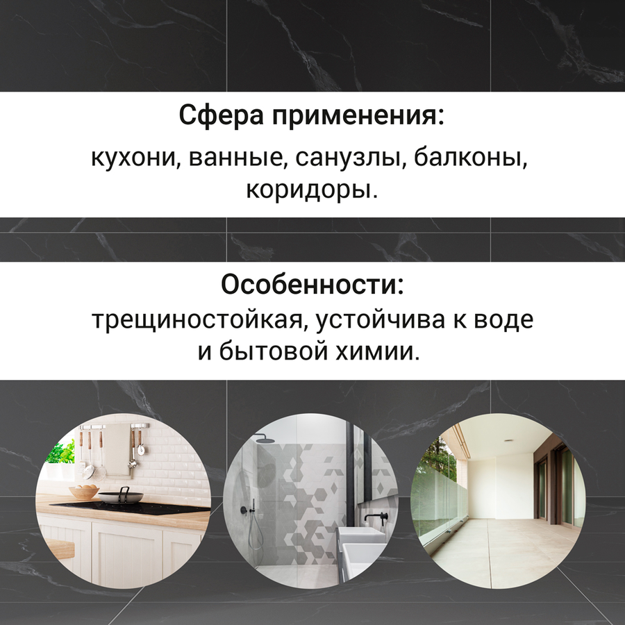 Затирка UNIS U-50 Бежевый С05 1,5 кг, превью