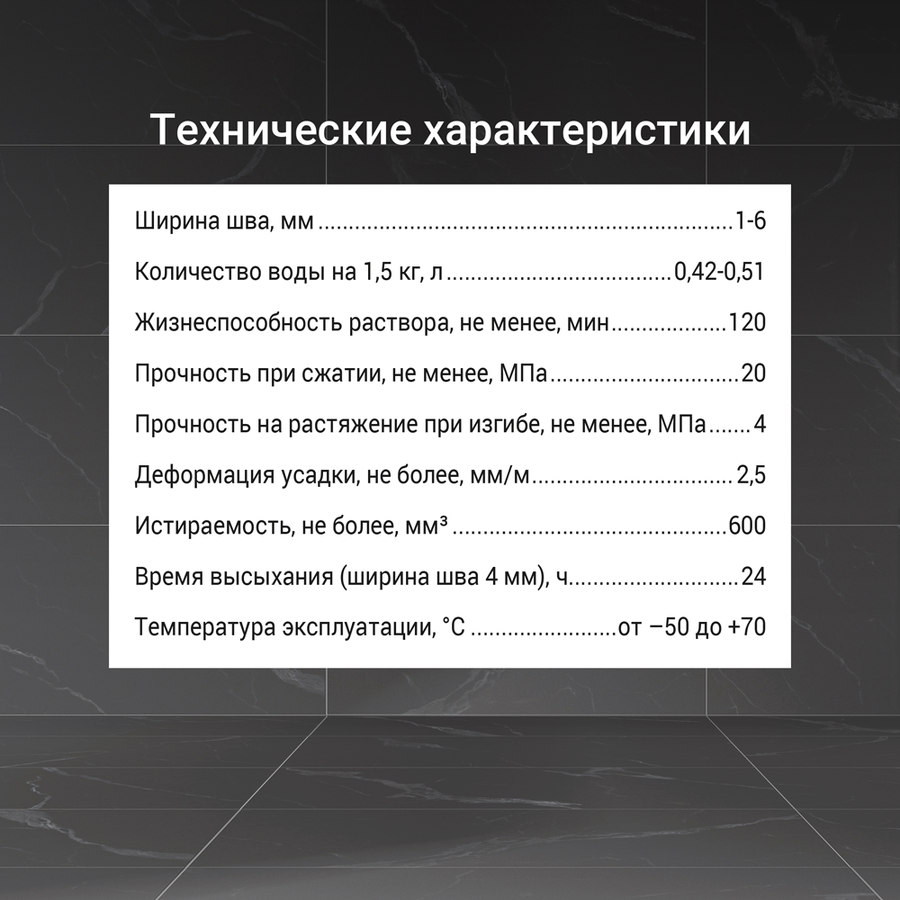Затирка UNIS U-50 Бежевый С05 1,5 кг, превью