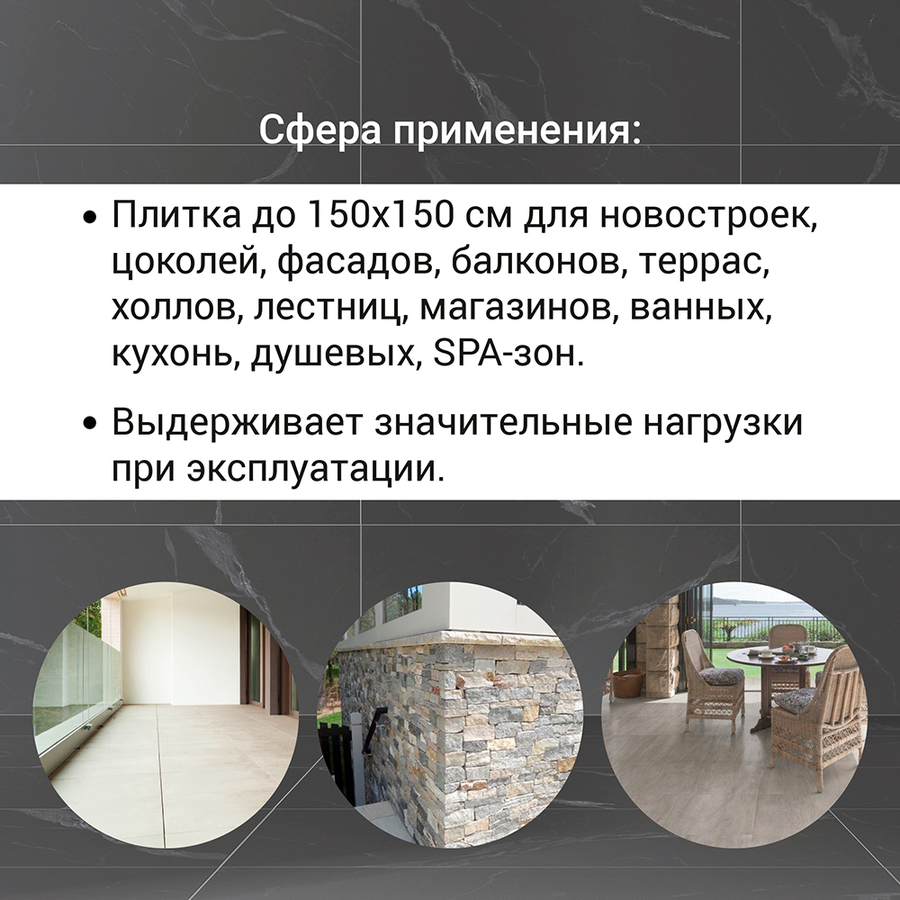 Плиточный клей UNIS UNIFLEX U-100 С2 ТЕ 25 кг, предпросмотр