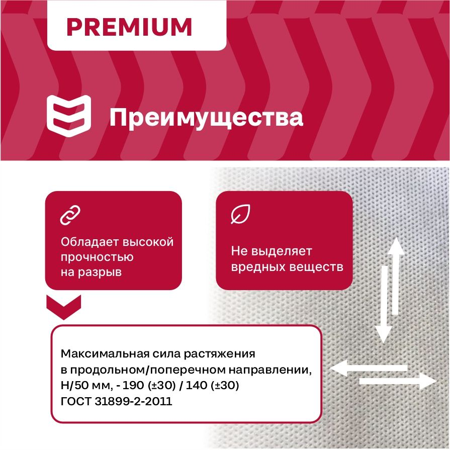 Строительная мембрана ветроизоляционная IZOWAY мембранная 70 г/м² 1,6x18,75 м, предпросмотр