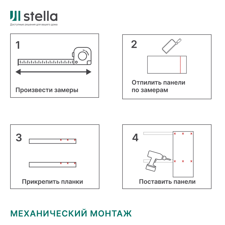 Панель МДФ STELLA Кедр Гималайский 6 мм 1 шт, предпросмотр