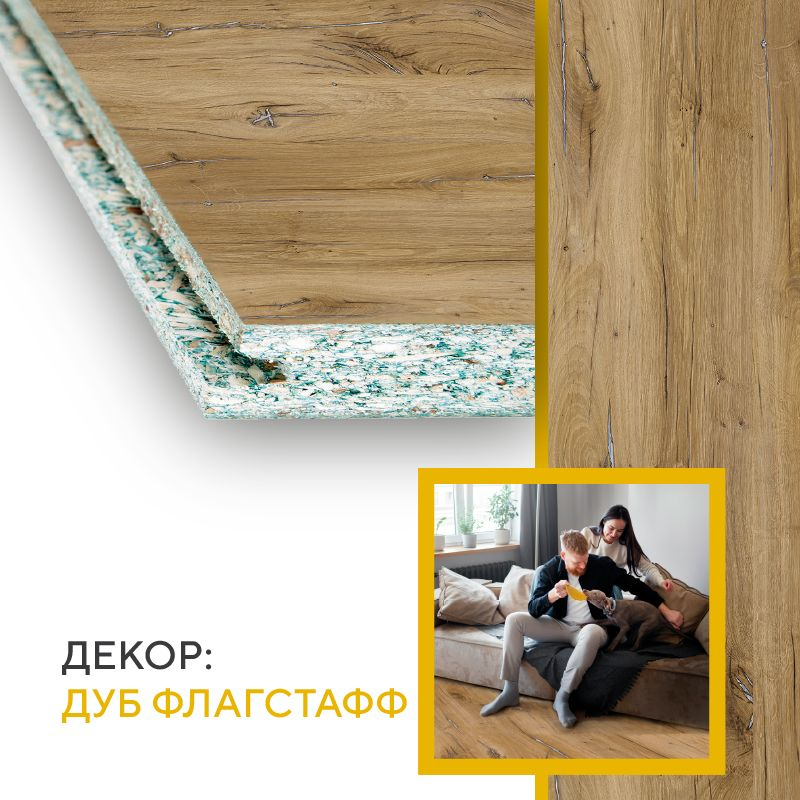 Инженерная плита ЛВДСПШ Quick Deck EcofloorДуб Флагстафф 12х350х1180 мм, предпросмотр