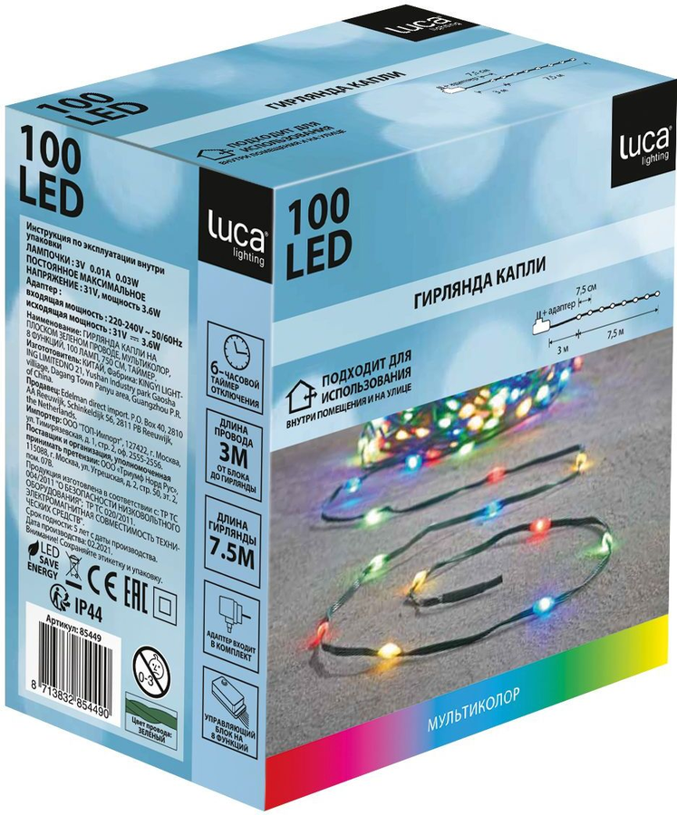 Гирлянда внутренняя нить Luca Lighting String light 100 LED многоцветный 7,5 м, превью