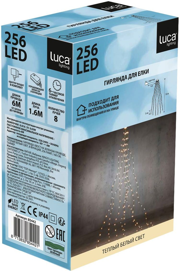 Гирлянда внутренняя занавес Хвост Luca Lighting 256 LED белый 1,6 м, предпросмотр