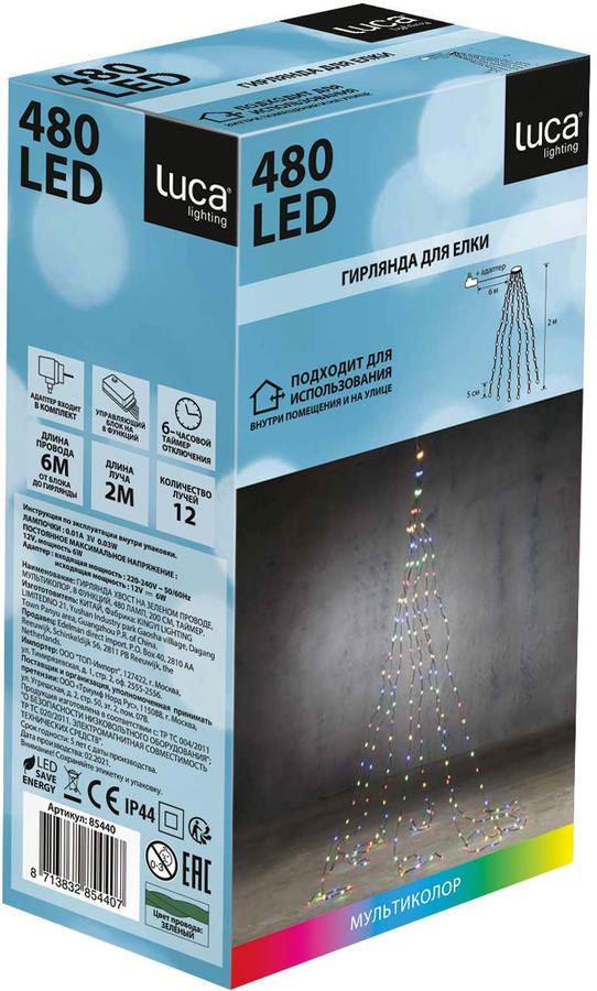 Гирлянда внутренняя занавес Хвост Luca Lighting 480 LED многоцветный 2 м, превью