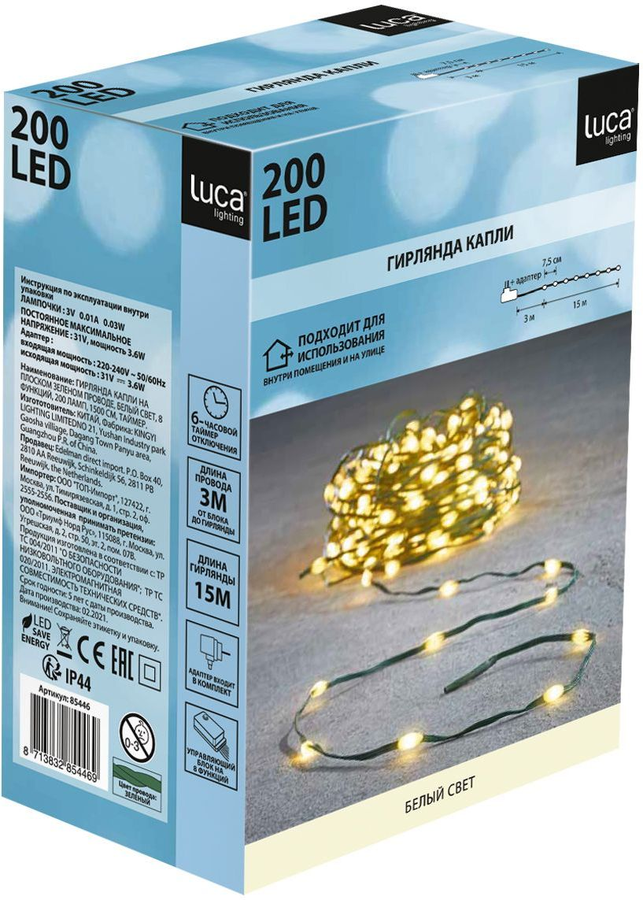 Гирлянда внутренняя нить Luca Lighting String light 200 LED белый 15 м, превью