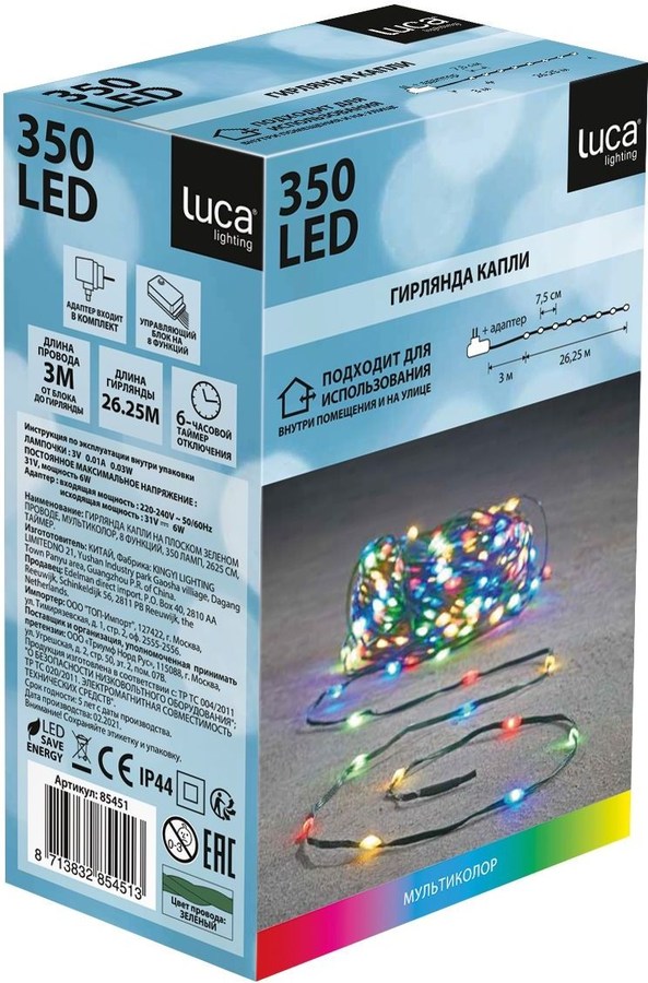 Гирлянда внутренняя нить Luca Lighting String light 350 LED многоцветный 26,25 м, предпросмотр