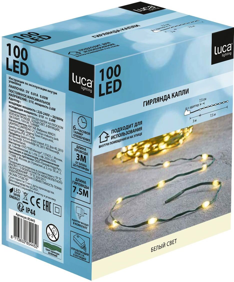 Гирлянда внутренняя нить Luca Lighting String light 100 LED белый 7,5 м, превью