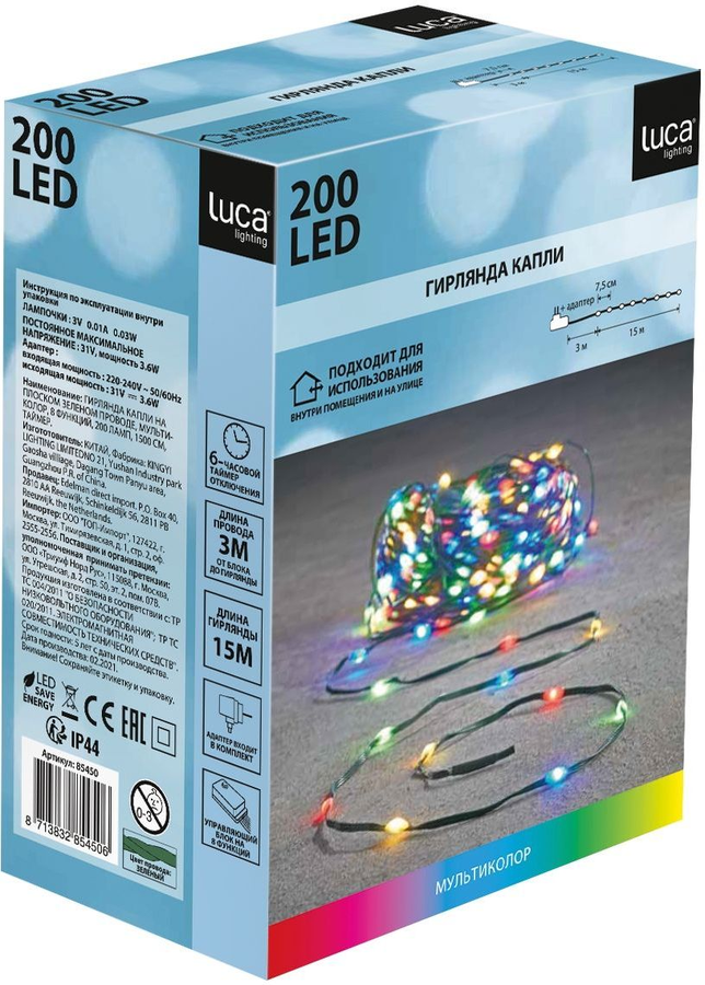 Гирлянда внутренняя нить Luca Lighting String light 200 LED многоцветный 15 м, превью