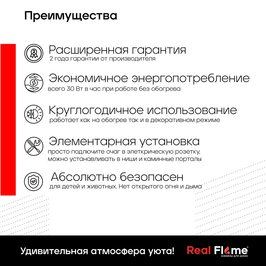 Каминокомплект CORFINO STD/EUG WT + Fobos LUX BL, предпросмотр